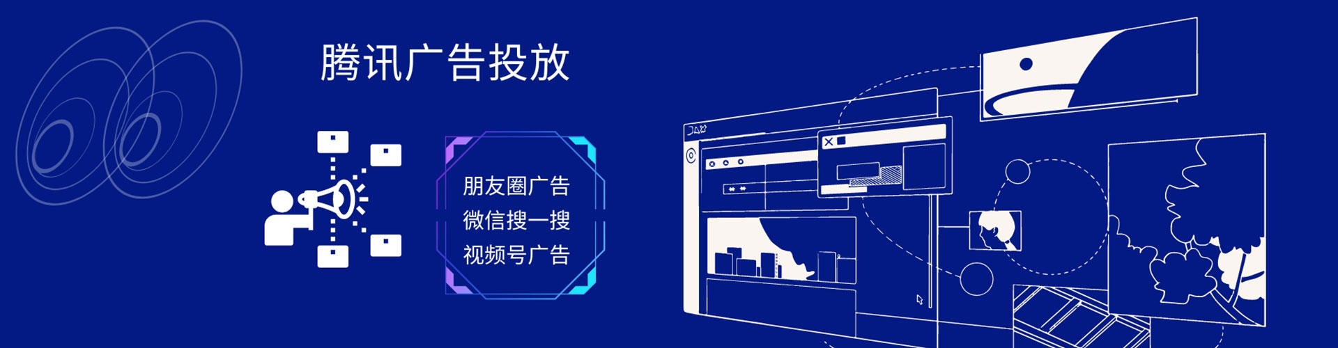 汉南百度代理开户