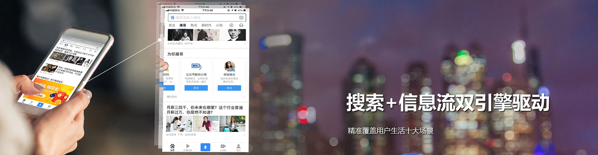 汉南竞价推广开户